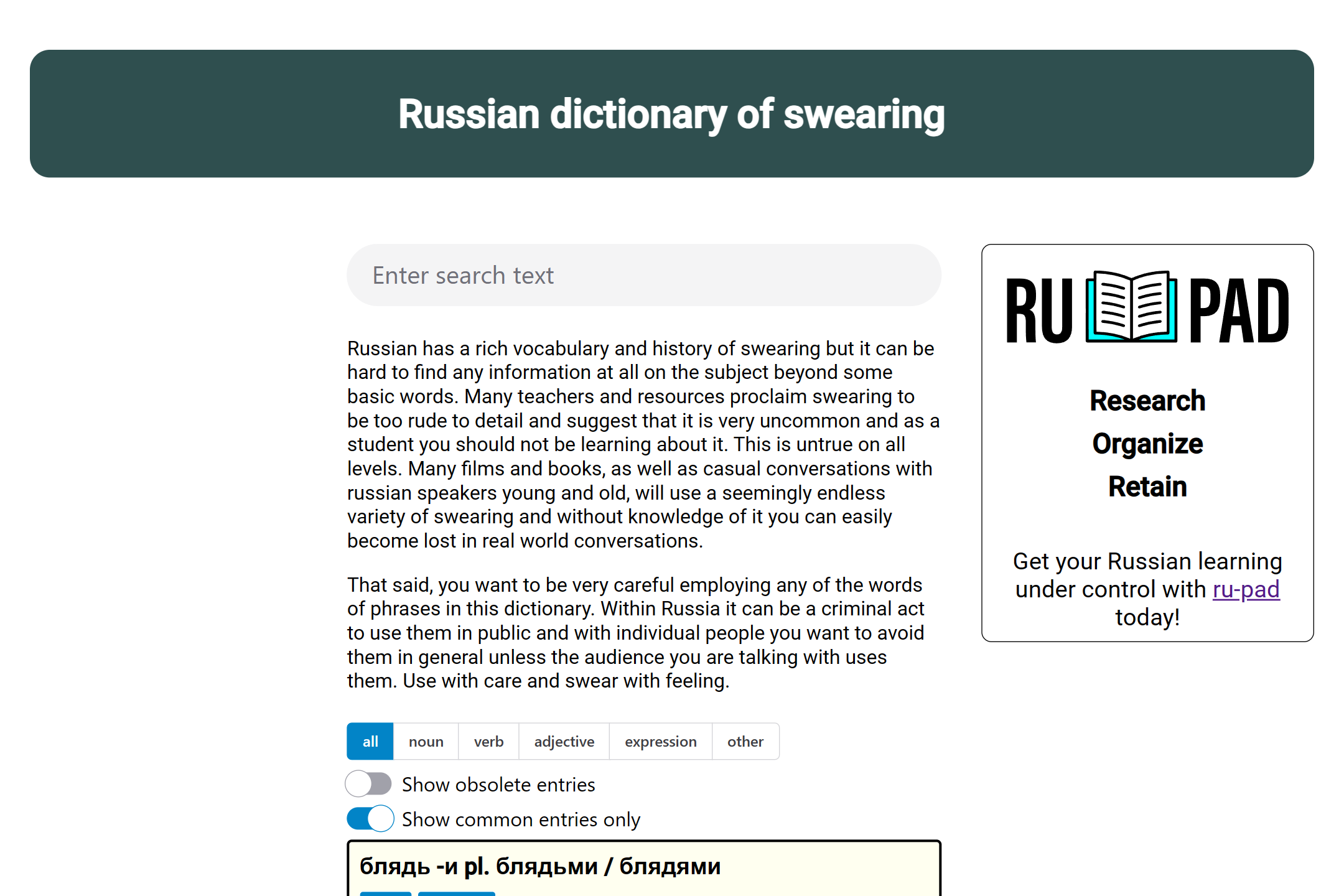 Russian swearing